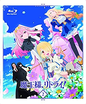 魔王様、リトライ! 第2巻 [Blu-ray]（中古品）の通販は 14,659円