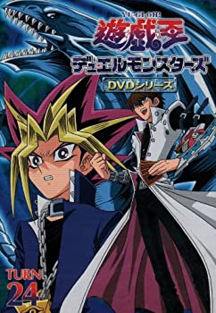 遊び戯れる王 デュエルモンスターズ Vol.24 [ヴィデオディスク]（中古品）
