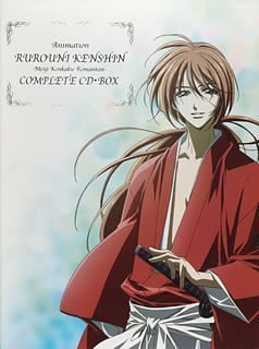 るろうに剣心-明治剣客浪漫譚-COMPLETE CD-BOX（中古品）の通販は