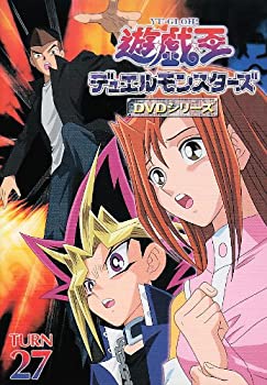 遊戯王 デュエルモンスターズ Vol.27 [DVD]（中古品）