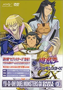 遊☆戯☆王デュエルモンスターズGX DVDシリーズ DUEL BOX 3（中古品）