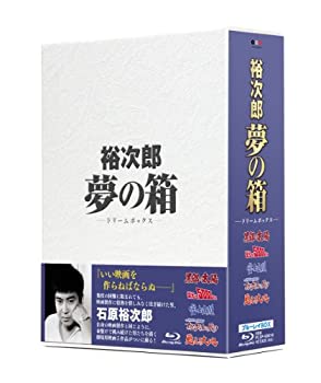 裕次郎夢の箱-ドリームボックス- [Blu-ray]（中古品）