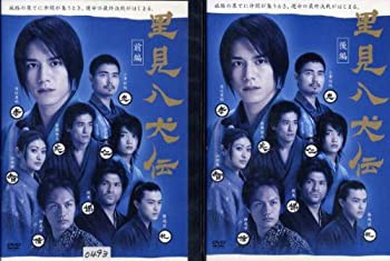 里見八犬伝 [レンタル落ち] (全2巻)（中古品）の通販は