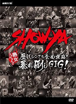 歴代シングル全曲披露!暴れ倒し GIG! [DVD]（中古品）