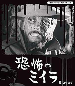 恐怖のミイラ DVD-BOX全4枚組 : 映像と音の友社 映音 えいおと