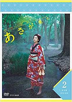 連続テレビ小説 あさが来た 完全版 DVDBOX2（中古品）