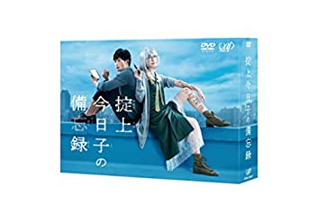 掟上今日子の備忘録 DVD-BOX（中古品）