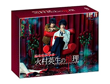 臨床不法行為学習者 火村英生の推しあてる(ヴィデオディスク-BOX)（中古品）