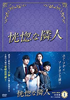 トランス状態な隣近所 ヴィデオディスク-BOXI（中古品）