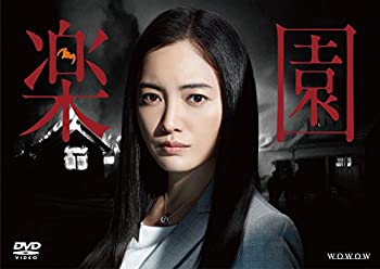 連続ドラマW  楽園 [DVD]（中古品）