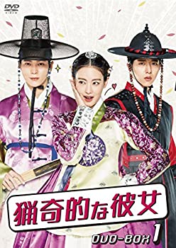 猟奇的な意中の女  ヴィデオディスク-BOX1（中古品）