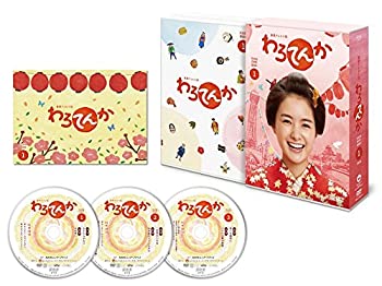 連続テレビ小説 わろてんか 完全版 DVD-BOX1（中古品）