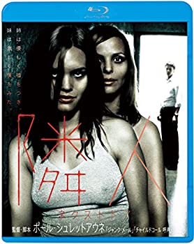 隣人/ネクストドア [Blu-ray]（中古品）