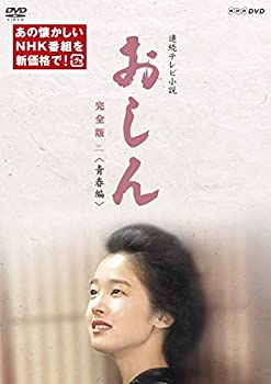 連続テレビ小説 おしん 総集編 [DVD] g6bh9ry Amazon.co.jp: 連続テレビ小説 おしん 総集編 [DVD] : 小林綾子