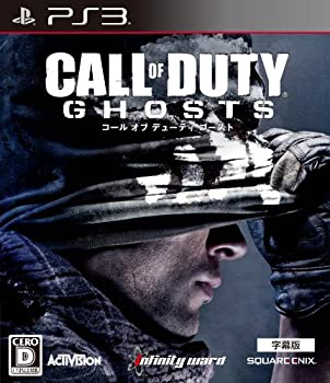 コール オブ デューティ ゴースト [字幕版] - PS3（中古品）