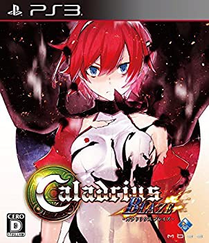 カラドリウス ブレイズ (限定版) PS3（中古品）