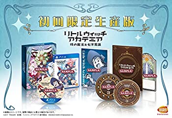 【PS4】リトルウィッチアカデミア 時の魔法と七不思議 初回限定生産版（中古品）