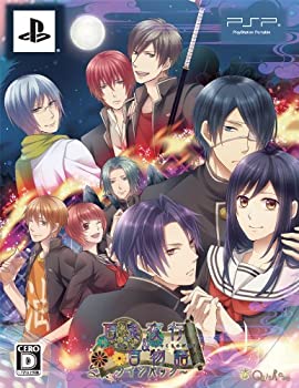百鬼夜行&百物語 ~ツインパック~ - PSP（中古品）