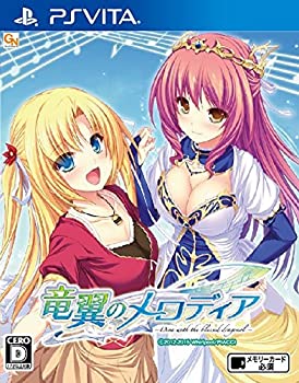 竜翼のメロディア -Diva with the blessed dragonol- - PS Vita（中古品）の通販は 6,327円