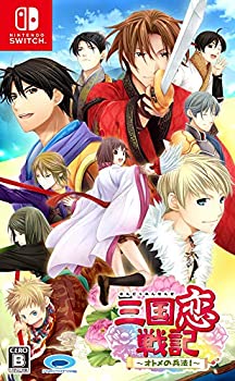 三国恋戦記~オトメの兵法! ~ - Switch（中古品）
