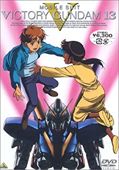 機動戦士Vガンダム 13 最終巻  [DVD]（中古品） 5,572円