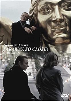 時の翼にのって/ファラウェイ・ソー・クロース! デラックス版  [DVD]（中古品）の通販は 12,808円