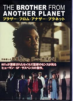 ブラザー・フロム・アナザー・プラネット HDマスター版  [DVD]（中古品）