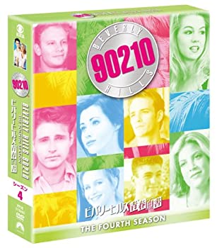 ビバリーヒルズ青春白書 シーズン4 トク選BOX  [DVD]（中古品）