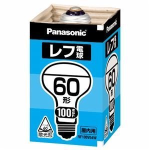 パナソニック レフ電球 100V 60W形 口金E26 [10個セット] RF100V54W/D-10SET（中古品）