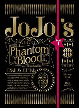 ジョジョの奇妙な冒険 第1部 ファントムブラッド Blu-ray BOX 初回仕様版（中古品）
