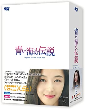 女優 都丸紗也華「覚醒」~ドラマ「霊魔の街」より~ [DVD]（中古