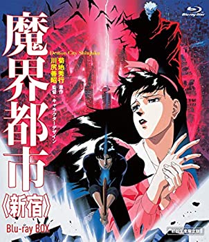 未使用品」ヒカルの碁 コンプリート DVD-BOX （全75話 1800分） アニメ