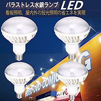 LED水銀灯ランプ（4個入り） バラストレス水銀灯代替 PAR56 80W LED E39 1000W形相当LED水銀灯ランプ 驚き輝度12000lm、昼白色 5000K 、1