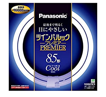 パナソニック 二重環形蛍光灯(FHD) ツインパルックプレミア 85形 GU10q口金 クール色 FHD85ECWH（中古品）