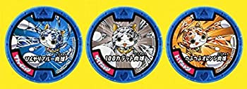 妖怪ウォッチ 妖怪メダル ３大宝石ニャンメダル 全3種セット【サファイニャン/ダイヤニャン/トパニャン】 限定必殺技バージョン（中古品）