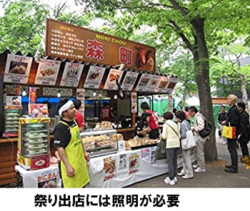 祭り出店用照明コード6灯。テント内の電球、コンセントにもOK（中古品）