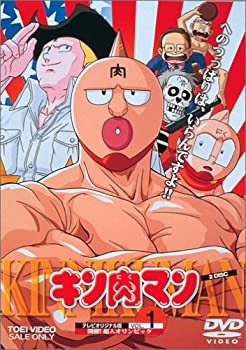 キン肉マン Vol.1 [DVD]（中古品） 5,238円