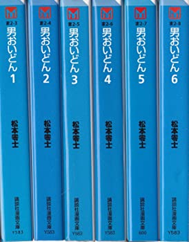 男おいどん [ コミックセット]（中古品）の通販は 9,212円