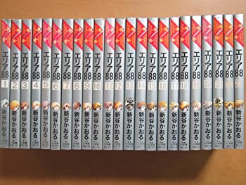 エリア88 全23巻完結 (少年ビッグコミックス)[ コミックセット]（中古品）
