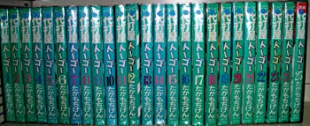 代打屋トーゴー 全25巻完結(モーニングKC) [ コミックセット]（中古品）