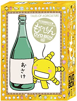 もやしもんDVD-BOX【初回限定生産版】（中古品）
