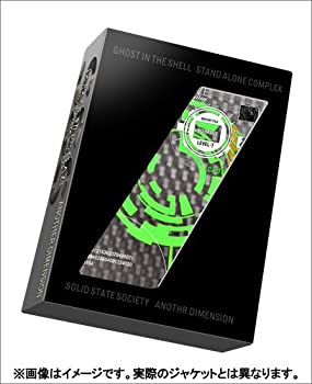 攻殻機動隊S.A.C. SOLID STATE SOCIETY -ANOTHER DIMENSION- 電脳化BOX in 3D&2D(初回限定生産) [Blu-ray]（中古品）