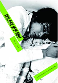 月刊ＭＥＮ　綾野剛 (DVD付写真集)（中古品）
