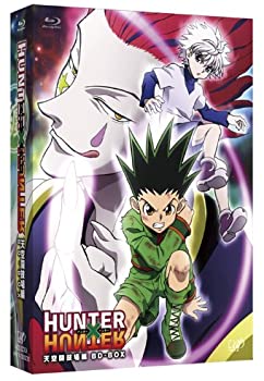 HUNTER × HUNTER 天空闘技場編 BD-BOX 4枚組(本編ディスク3 枚+特典BDディスク1 枚) [Blu-ray]（中古品）