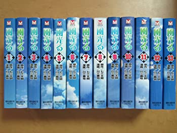 風光る 文庫版 コミック 1-13巻セット (講談社漫画文庫)（中古品）