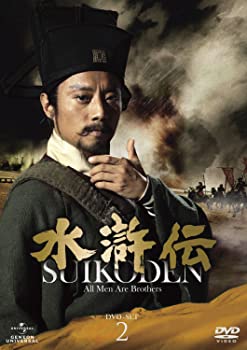 水滸伝 DVD-SET2（中古品） 5,461円