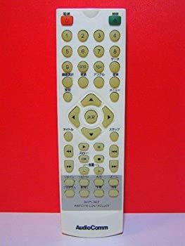 Audio Comm DVDリモコン REM-36Z（中古品）