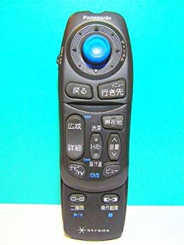 パナソニック カーナビリモコン YEFX9995141（中古品）
