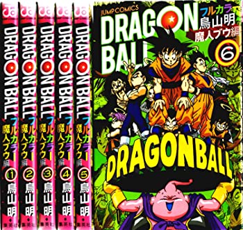 ドラゴンボール フルカラー 魔人ブウ編 コミック 1-6巻セット (ジャンプコミックス)（中古品）