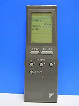 ダイキン エアコンリモコン KRC114-7（中古品）の通販は 9,072円